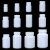 白色小药瓶空瓶子便携迷你塑料装药瓶带盖密封分装瓶小样胶囊样品 500毫升10个