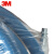 3M W-9435 15.2米长管供气式呼吸防护压缩空气管 定做 1条