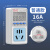 空调电量计量插座功率用电量监测显示功耗仪电费计度器电表 16A(适用空调等)3C认证【无背光】