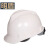 明盾 安全帽 V型 高强度PE 建筑工地施工帽 可印logo 黄色 