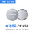 xidin自动变光焊接面罩配件电焊面罩锂电池CR2032/CR2450 锂电池CR2032（600T/A7新款）*5颗