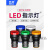 LED电源指示灯AD16-22D/S 工作信号灯12v24v380v红绿黄蓝白 220v 红 B款  交流220V