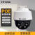 tplink有线poe摄像头网线供电双光全彩双向语音对讲远程控制云台 ipc682p加poe电源 256GB