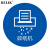 BELIK 碎纸机物品定位贴 5个 直径5CM 5S6S现场管理标志标签办公规范桌面标识不干胶标签 WX-4 
