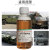 天成美加 TOMA 2号T防护油小瓶防护油 刀剑用油 金属养护油 150ml