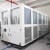 风冷螺杆式冷水机组220p大型冰水循环冷冻机低温制冷机工业冷水机 40HP风冷箱式