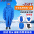 安达通 超低温防护服 -250℃液氮防冻连体服 无背囊款大全套