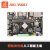 Core-3568J核心板5G千兆双网口PCIe3.0 SATA AI智能RK3568开发板 core-3568J核心板 8G 64G 核心板