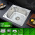 泰禧阁定制小单槽304不锈钢水槽 厨房洗菜盆洗碗池洗手盆一体水盆套餐 厚款44×39套餐二