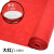 定制适用一次性红地毯 迎宾红地毯 婚庆红地毯 开张庆典红地毯 展会红地毯 红色一次性（约1毫米） 3米宽20米长