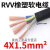 RVV电缆线国标电线软线2芯3芯1254610平方电缆线户 国标31.5+11平方1米价