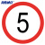 海斯迪克 gnjz-1054 交通标志牌（限速5公里）厚1.5mmφ60cm铝板反光交通安全标识定制