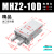 MHZL2气动手指气缸MHZ2-16D小型平行夹爪HFZ机械手10D20D253240/D 密封圈/MHZ2-10D加强版