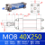 轻型液压油缸拉杆式液压缸MOB32*40*50*63*80模具夹具抽芯小油缸 MOB40*250