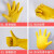 工孚 丁腈橡胶手套劳保耐磨防水加厚加长工业手套 一双价 黄色 S 