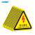 国新GOSIM 设备安全警示提示牌标志牌三角形车间仓库生产标识贴pp背胶定制（50张）当心触电-款式1 80*80mm