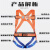 巨环 五点式安全带双挂钩缓冲包高空作业安全绳国标户外保险带 空调套装（5米安全绳） 