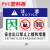 紧急出口禁止锁闭标识标志牌安全出口禁止上锁和堵塞标识牌消防安 01(PVC塑料板) 30x40cm