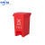 中环力安 垃圾分类垃圾桶带盖大号干湿脚踏商用客厅公共场合厨房双桶 20L蓝红（可回收+有害）C款