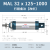 MAL迷你气缸铝合金小型迷你缸25/32X25X50X75X100山耐斯气动件 TMAL32x25-1000mm行程(询问改价)