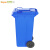 Supercloud(舒蔻) 大号垃圾桶 户外垃圾桶特厚分类环卫带轮带盖小区物业特厚款 240L蓝色可回收物分类桶