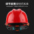 哥尔姆玻璃钢安全帽 FPR透气GM791白色V型安全头盔工人工地帽子