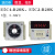 E5C4-R20K数显温控器E5C2可调温度控制器K型烤箱温控仪0-399℃8脚 感温线（探针10公分2米线）