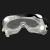海斯迪克 吊卡四珠大风镜 PC镜片防飞溅防尘眼镜护目镜 （1个） 
