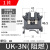 德力西接线端子排菲尼克斯UK导轨式快速双层接线排电箱端子盒3N UK-6N/10片