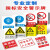 安全标识牌警告警示标示提示指示标志消防标牌标签贴纸工地施工标语管理 当心微波 PVC板 反光膜 20*16cm