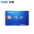 正泰（CHNT）预付费水电表配件 水电一卡通卡