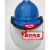 适用防液体飞溅头罩液氮LNG加液站防护面罩耐低温防护面罩防冻面 蓝色头盔+面屏+支架