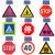 太阳能交通安全诱导牌警示交通反光事故牌LED临检交通标牌 方形(40*60cm)