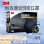 3M 口罩 耐适康含活性炭防飞沫防晒密集场所防护口罩透气独立装 15只/盒