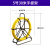溥畔放线穿线器穿管器引线器玻璃钢电缆光缆新款电工拉线穿线神器 5号30米手提架 直径4.2mm