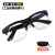 定制电焊玻璃眼镜焊工专用护目镜防强光防氩弧光防护眼镜变光面罩 升级版J0-灰色