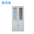 晋海集 电动工具充电柜 手机充电柜 钢制文件柜850*390*1800㎜ /台