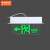 京洲实邦  消防应急灯透明LED高亮钢化玻璃安全出口指示灯牌 B 镶嵌【安全出口左向】新国标