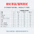 乐泰/loctite 243 螺丝胶螺纹锁固胶剂中等强度通用型密封单组分厌氧胶水蓝色 10ml 1支