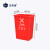 正奇谊 塑料垃圾桶 户外分类垃圾箱 商用厨房学校环卫垃圾桶 红色（有害垃圾）40L加厚无盖新国标