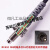 【精选好物】洛施达m4同轴光纤管光纤芯  光纤探头光纤放大器 RC410 1米
