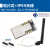 UART串口转ZigBee无线模块cc2630超cc2530DRF1609H带PA1.6km传输 插针式配IPEX