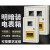 汉河  12单相3明装4暗装嵌入式5出租房6插卡式8位电表箱10户铁 二户明装【空箱】
