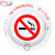 凌防（LFang）吸烟探测仪烟雾探测报警器禁止吸烟办公室洗手间卫生间禁烟报警器