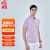 者也 夏季棉质polo衫 翻领短袖公司活动宣传工作服可定制logo印字 96008款 粉紫色 S码 