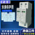 ABDT上海人民2直流光伏电源防雷DC24V12V浪涌电涌保护器监控SD模块 白色 12V直流