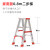 定制瑞洋铝合金人字梯加厚加宽折叠梯子2米双侧工程伸缩便携扶梯 款0.8米两步梯(红)