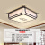 雷士（NVC）LED吸顶灯 客厅灯卧室灯餐厅灯具 新中式灯饰  客厅遥控调光灯具套餐