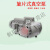 福奥森 真空泵工业用kvt3.60/kvt3.140干旋片式真空泵抽真空气泵 KVT3.140