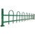 U户外型锌钢花圃绿化带草坪铁艺栅栏花园护栏花坛围栏杆 支持定制